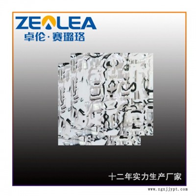 PVC塑膠板材廠家-賽璐珞(在線咨詢)-四川PVC塑膠板材