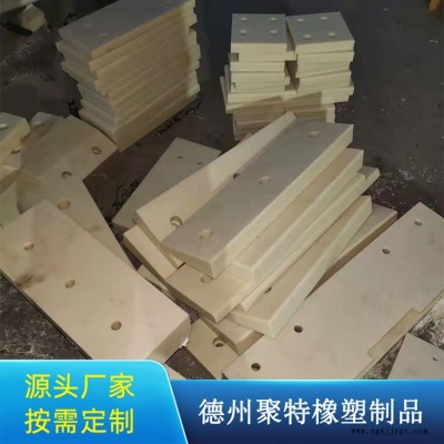 耐磨尼龍板導(dǎo)軌-聚特橡塑-運城尼龍板導(dǎo)軌