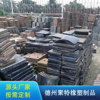 寧德煤倉襯板招標(biāo)-聚特橡塑-鑄石板煤倉襯板招標(biāo)