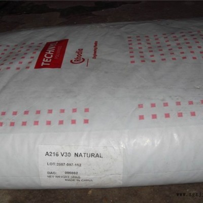 增韌尼龍pa66價(jià)格-科芯-增韌尼龍pa66