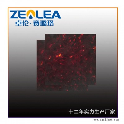 賽璐珞廠家-賽璐珞-賽璐珞丨在線報價(查看)