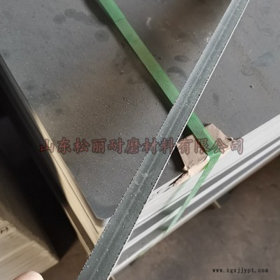 高分子煤倉(cāng)襯板定做-松麗塑料制品白色板材