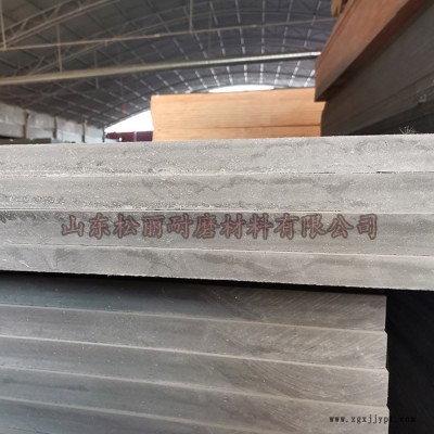 高耐磨煤倉(cāng)襯板安裝隊(duì)-煤倉(cāng)襯板-松麗耐磨材料刮板機(jī)