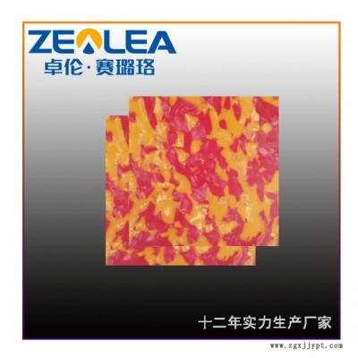 PVC塑膠板材批發(fā)廠家-麗水PVC塑膠板材-賽璐珞丨免費查詢