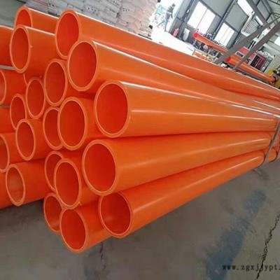 mpp電力管定制-MPP電力管-宣城裕塑PVC管