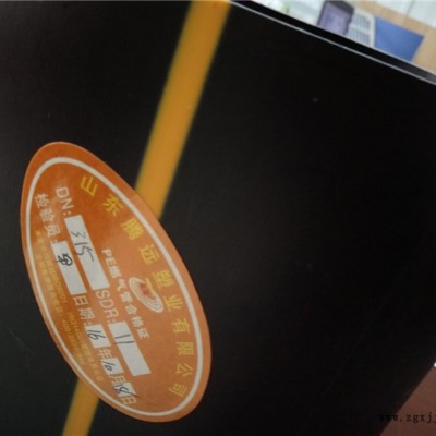 PE電力護套管公司-津南區(qū)PE電力護套管-騰遠塑業(yè)