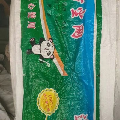 吉林3.5針遮陽(yáng)網(wǎng)廠家批發(fā)-姜艷云(推薦商家)