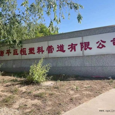 霍州DN560PE給水管價格-巨恒管道廠家