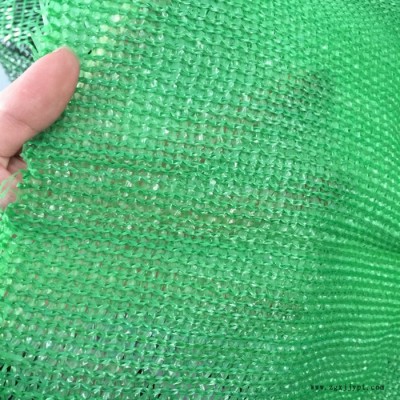 蓋土防塵網(wǎng)批發(fā)聯(lián)系方式-蓋土防塵網(wǎng)批發(fā)-棗園姜艷云遮陽(yáng)網(wǎng)廠