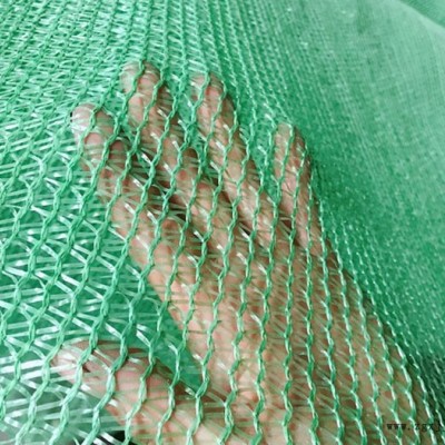 3針遮陽(yáng)網(wǎng)批發(fā)廠家規(guī)格-蘭山姜艷云遮陽(yáng)網(wǎng)廠