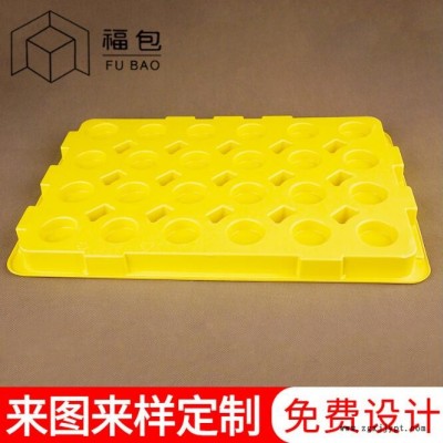 紹興吸塑托盤(pán)-吸塑托盤(pán)定做-福潤(rùn)達(dá)(推薦商家)