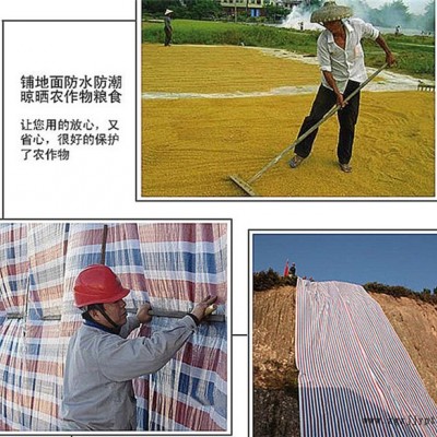 三色防雨布廠-萬德包裝(在線咨詢)-臨沂三色防雨布