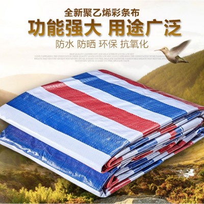 遮陽布-遮陽布報價-萬德包裝(推薦商家)