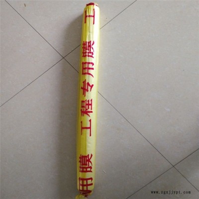 地膜生產(chǎn)廠家-地膜-萬德包裝廠