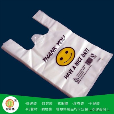 創(chuàng)意購(gòu)物袋-購(gòu)物袋-金河博塑業(yè)歡迎咨詢(xún)