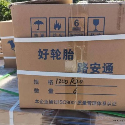 徐州電動三輪內胎-選擇路安通橡膠制品-電動三輪內胎價格