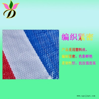 pe彩條布供應-萬德包裝廠-黃石pe彩條布