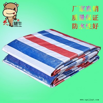 彩條布-彩條布供應商-萬德包裝(推薦商家)