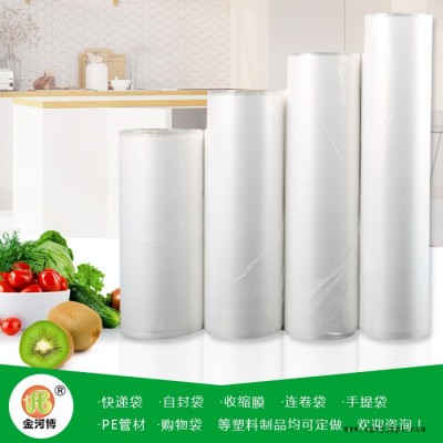 購(gòu)物袋-訂做購(gòu)物袋-金河博塑業(yè)(推薦商家)