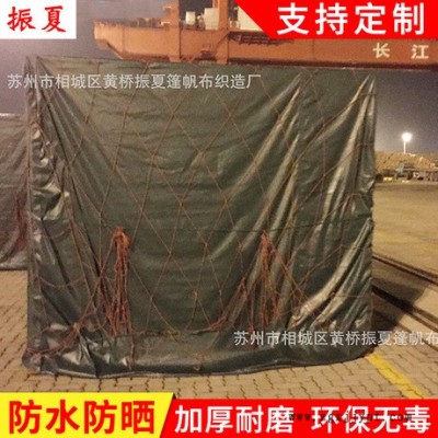 有機硅蓬布-蓬布-黃橋振夏篷帆布織造廠(查看)