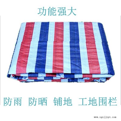 彩條布報價-黃岡彩條布-佛山萬德包裝(查看)