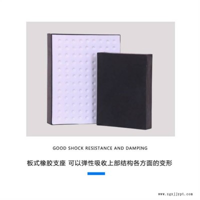 橡膠支座型號-橡膠支座-衡水睿智(查看)