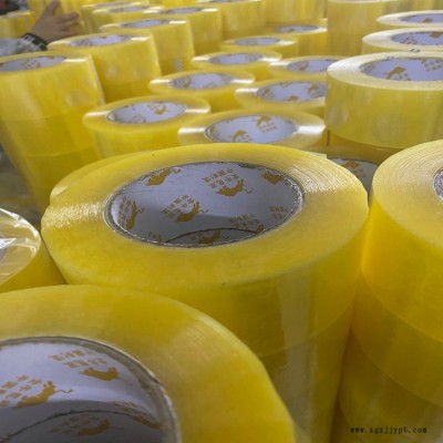 佛山封箱膠生產(chǎn)廠家定制-隆高包裝在線咨詢-佛山封箱膠生產(chǎn)廠家