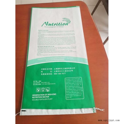 信達 化肥編織袋 彩印化肥編織袋訂購