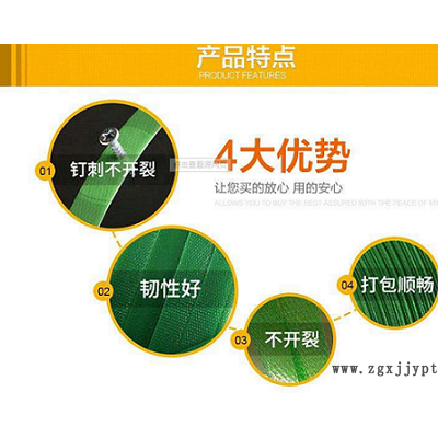廣州塑鋼打包帶廠價格-隆高包裝2019新款-廣州塑鋼打包帶廠