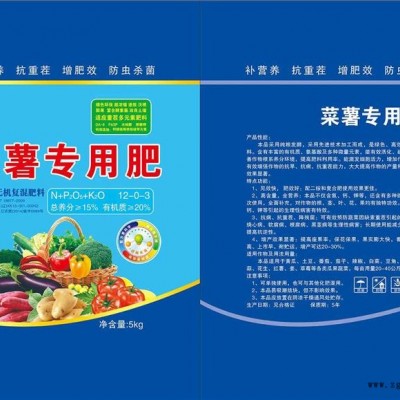 運(yùn)城石膏粉袋-邯鄲諾雷包裝生產(chǎn)-石膏粉袋定制