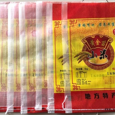 河北諾雷包裝價(jià)格(圖)-化工袋廠家定制-德州化工袋廠家