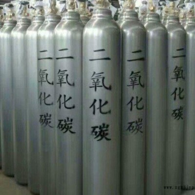 瓶裝二氧化碳生產(chǎn)-永年瓶裝二氧化碳-福燁氣體價格查詢(查看)