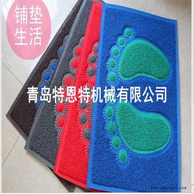 PVC塑料防水防滑地墊設(shè)備-地墊-特恩特(查看)