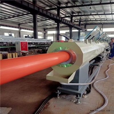 管材-PE/PP/MPP管材生產(chǎn)線-特恩特(誠(chéng)信商家)