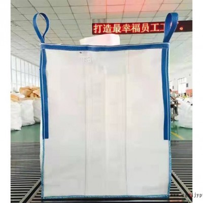 南寧吊帶噸包袋-良初噸袋點(diǎn)擊咨詢-吊帶噸包袋制做