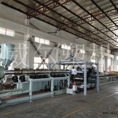 pp片材-青島威爾塑機(jī)-pp片材設(shè)備