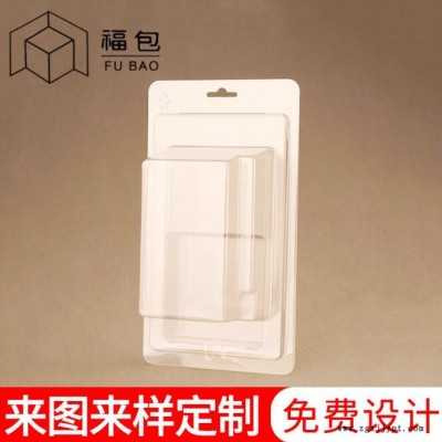 嘉興吸塑托盤-電子吸塑托盤訂做-福潤達(dá)(推薦商家)