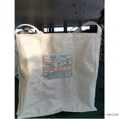 良初噸包袋點擊詢價(圖)-編織噸包袋加工-濟南編織噸包袋