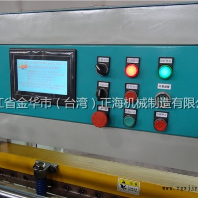 ps片材機(jī)-ps片材擠出機(jī)-正海塑機(jī)(推薦商家)