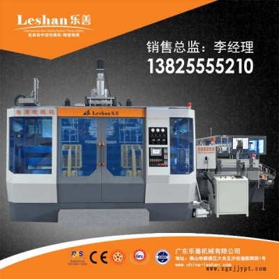 廣州奶瓶吹塑機(jī)-廣東樂善機(jī)械(圖)