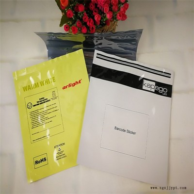 鋁箔袋價(jià)格-鋁箔袋-倍特包裝材料