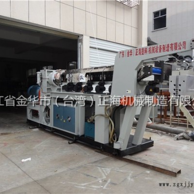 pet片材擠出機(jī)-黃岡片材擠出機(jī)-正海塑機(jī)—價格合理