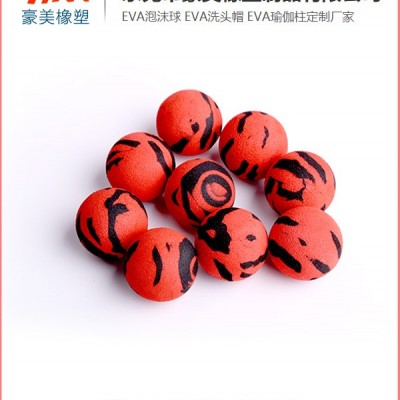 eva泡沫球哪家有-豪美橡塑(在線(xiàn)咨詢(xún))-eva泡沫球