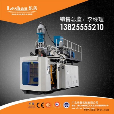 汕頭半自動中空吹塑機-樂善公司(推薦商家)