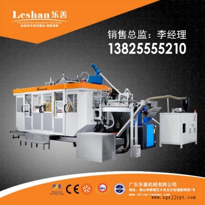 廣東樂善機械-廣州全自動吹塑機