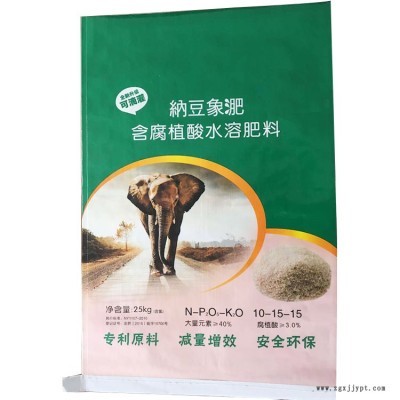 塑料彩印編織袋生產(chǎn)商 彩印編織袋企業(yè) 信達塑業(yè)