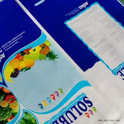 信達塑業(yè) 塑料彩印蛇皮袋生產(chǎn) 彩印蛇皮袋商家