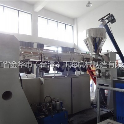 pet片材機(jī)-正海塑機(jī)—價(jià)格便宜-pet片材擠出機(jī)