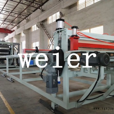 pp片材-pp片材生產(chǎn)線(xiàn)-威爾塑料機(jī)械(推薦商家)