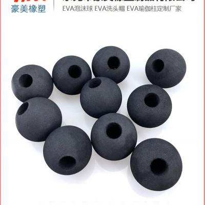 豪美橡塑(圖)-黃江EVA泡沫球廠(chǎng)家-EVA泡沫球
